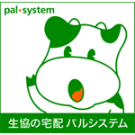 pal-system150150
